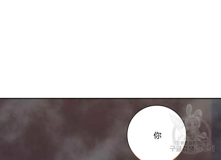 第42话 第52页
