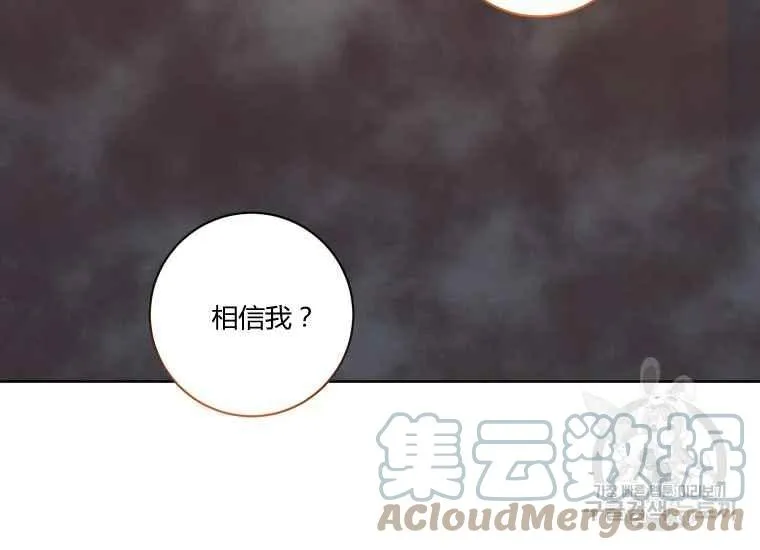 第42话 第53页