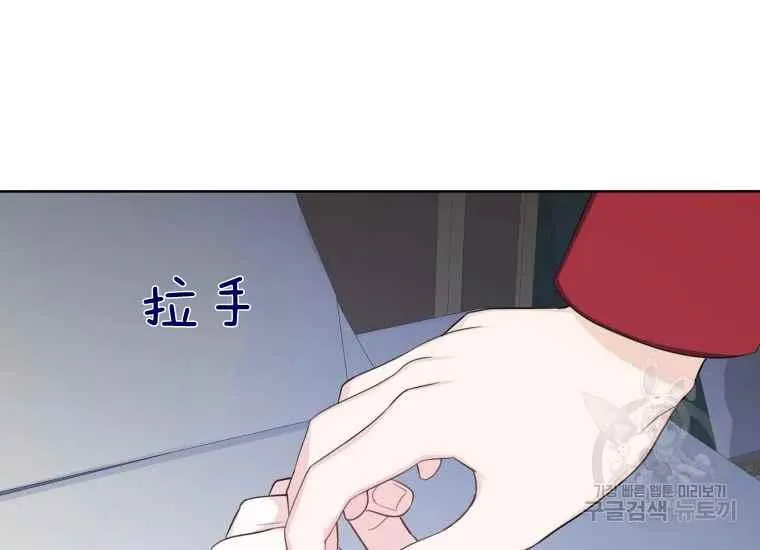 第42话 第56页