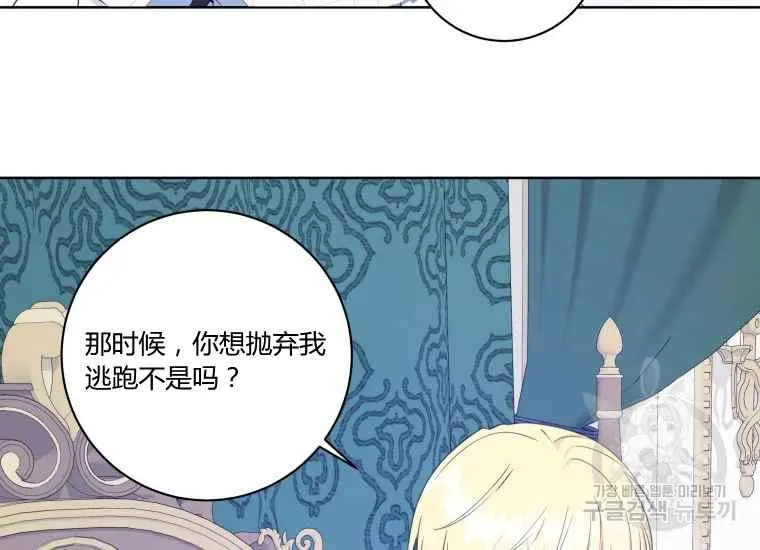 第42话 第62页