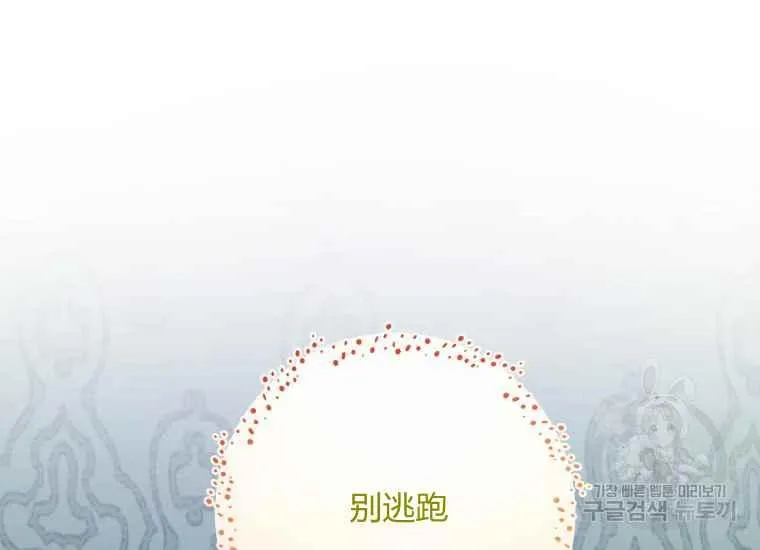第42话 第68页