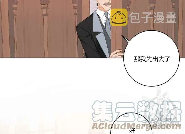 第42话 第145页