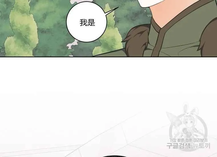 第41话 第20页