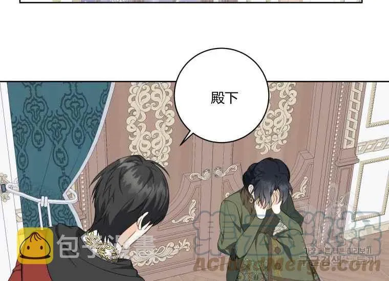 第41话 第29页