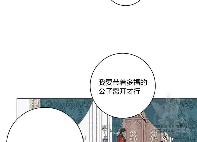 第41话 第34页
