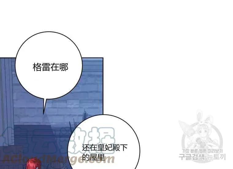 第41话 第57页