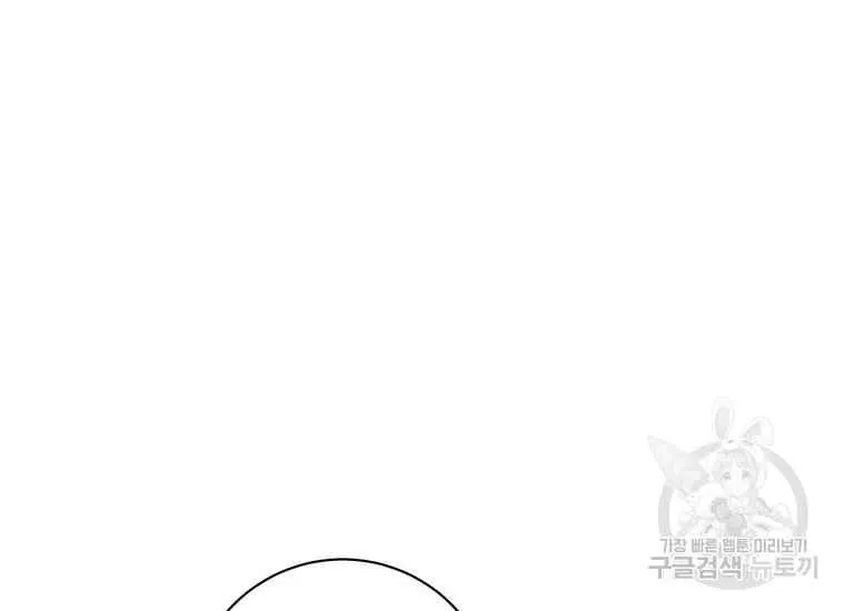第41话 第62页