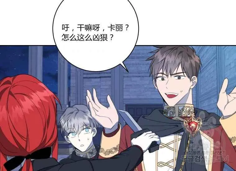 第41话 第63页
