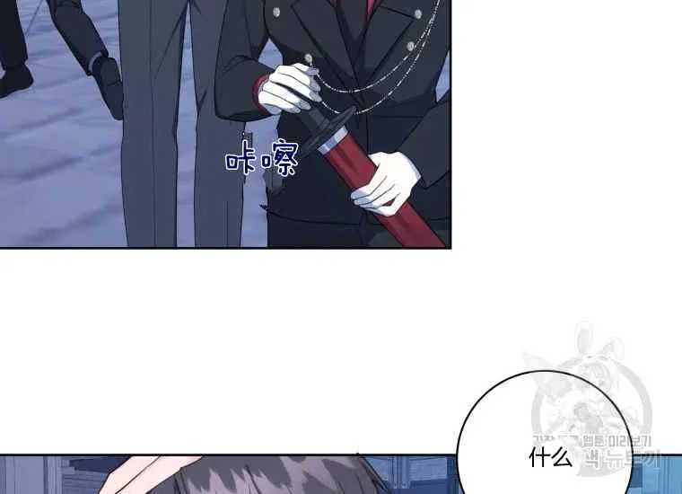 第41话 第66页