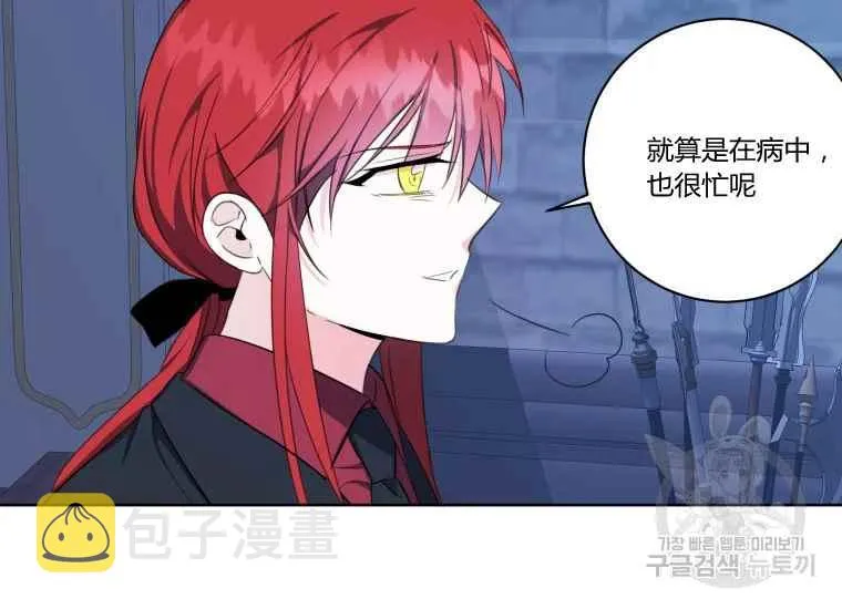 第41话 第68页