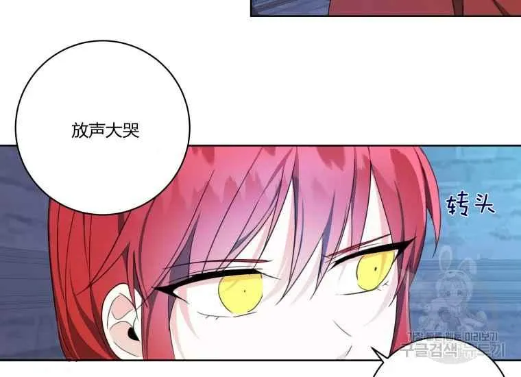 第41话 第71页