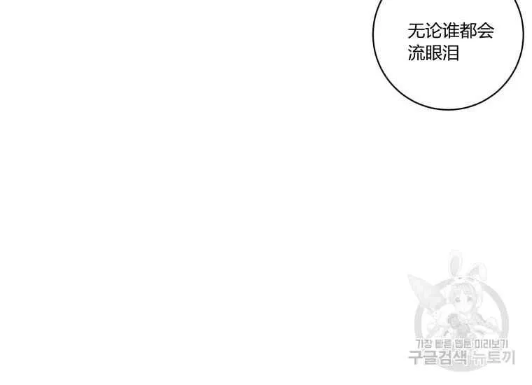 第41话 第72页