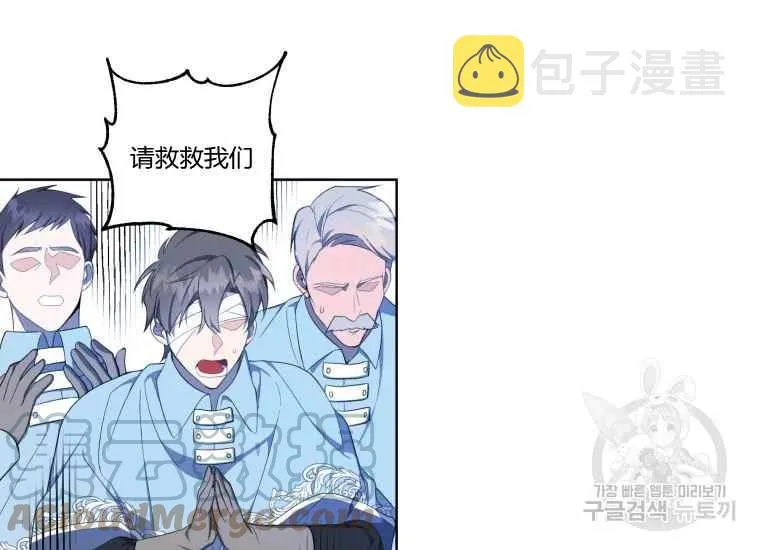 第41话 第73页