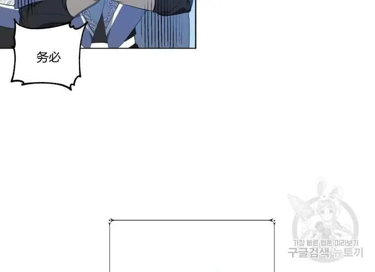 第41话 第74页