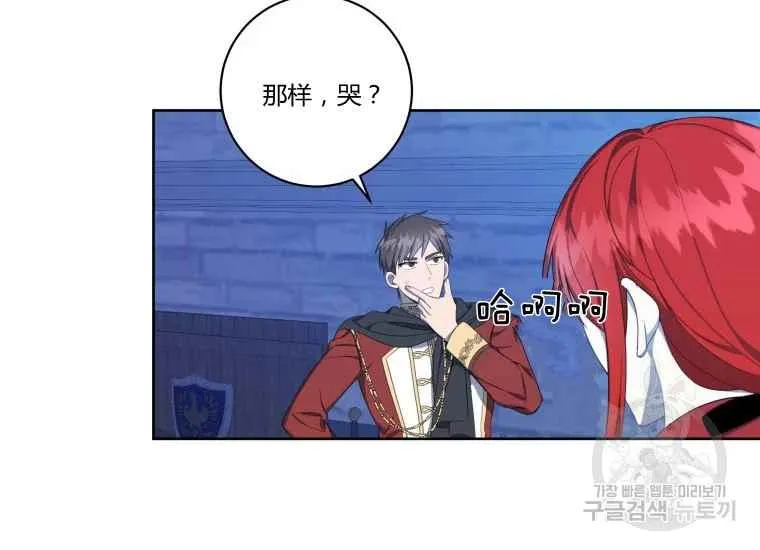 第41话 第76页