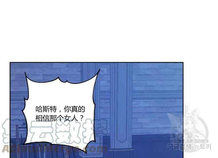 第41话 第77页