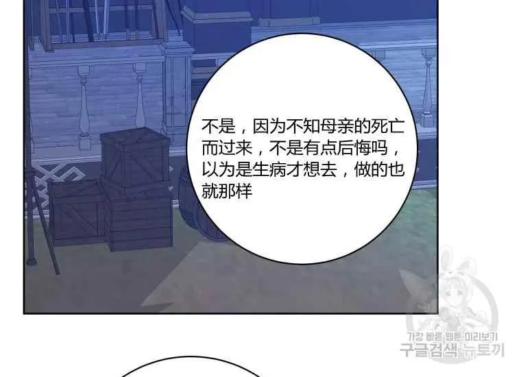 第41话 第78页