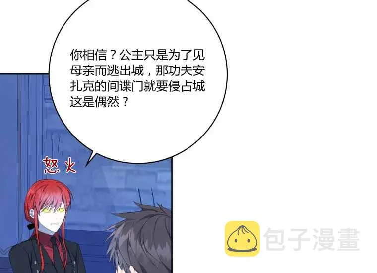 第41话 第79页