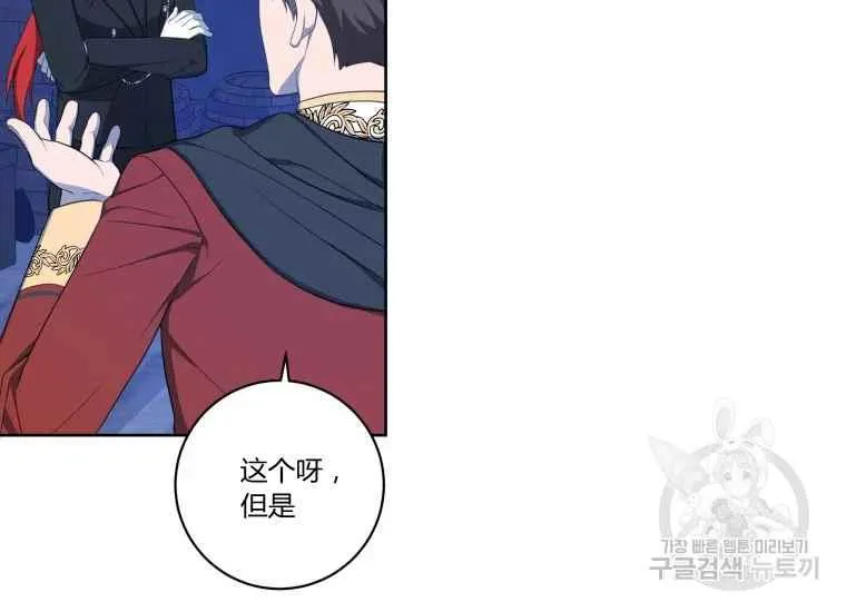 第41话 第80页