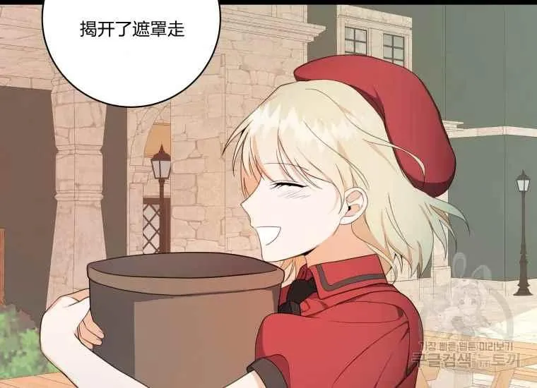 第41话 第87页