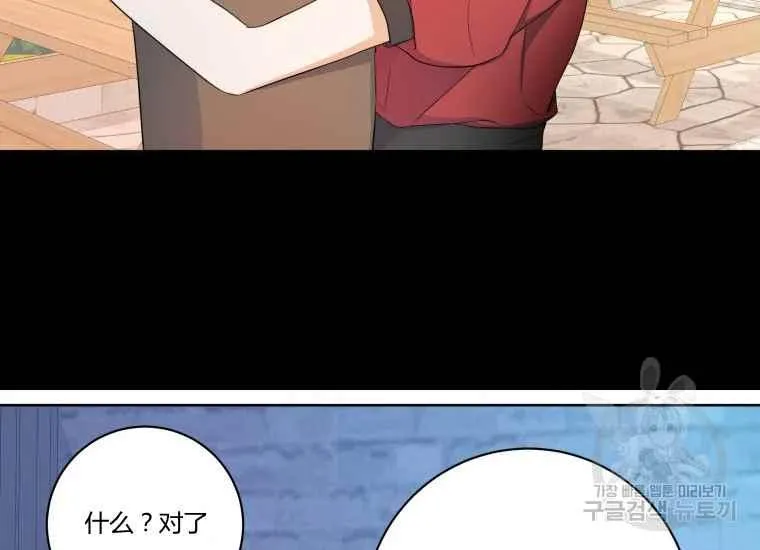 第41话 第88页