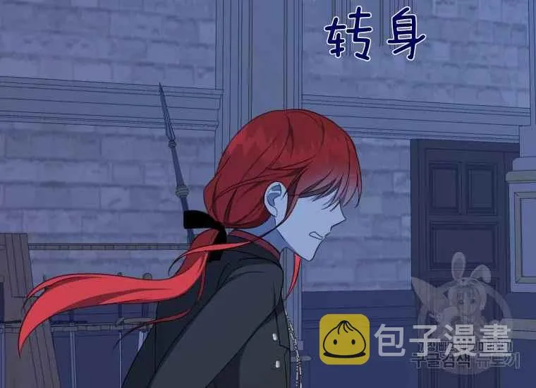 第41话 第95页