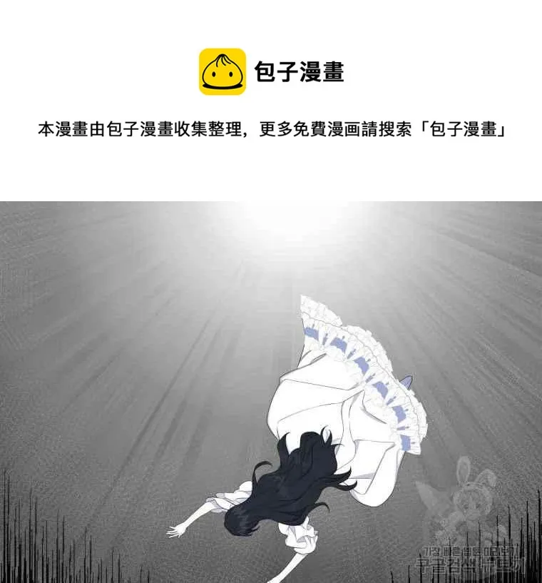 第41话 第116页