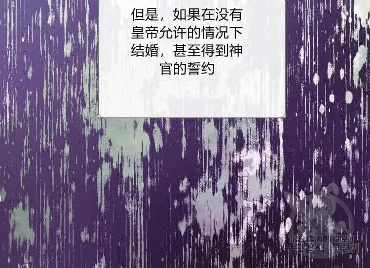 第40话 第20页