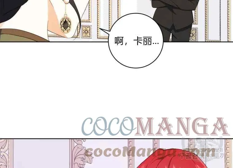 第40话 第37页