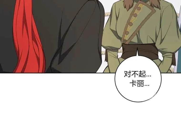 第40话 第55页