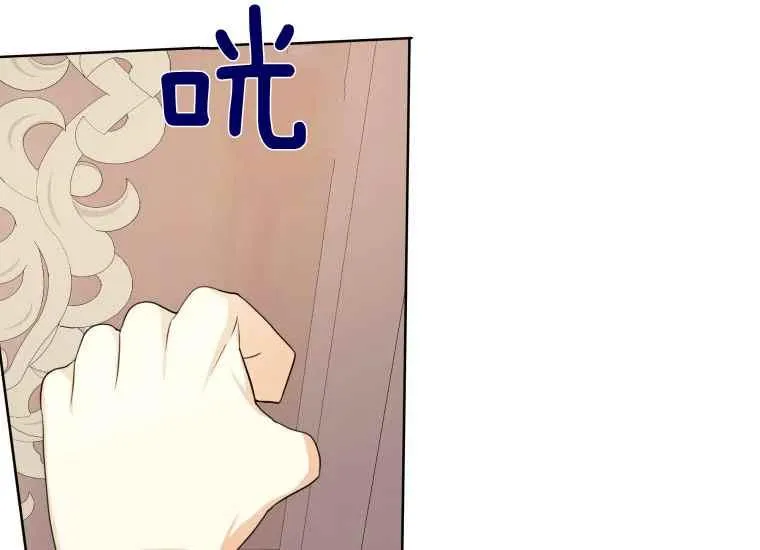 第40话 第56页