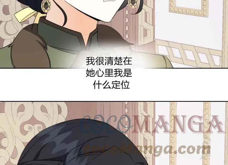 第40话 第61页