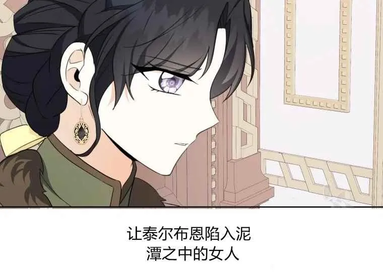 第40话 第62页
