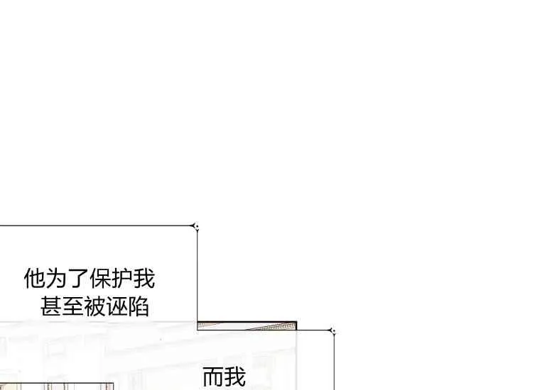 第40话 第63页