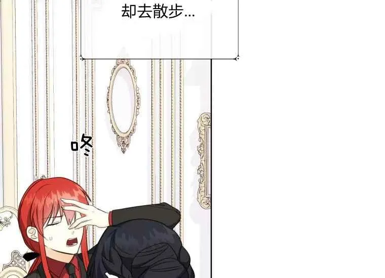 第40话 第64页