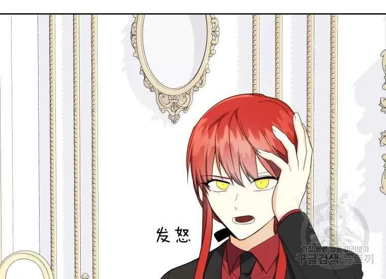 第40话 第66页