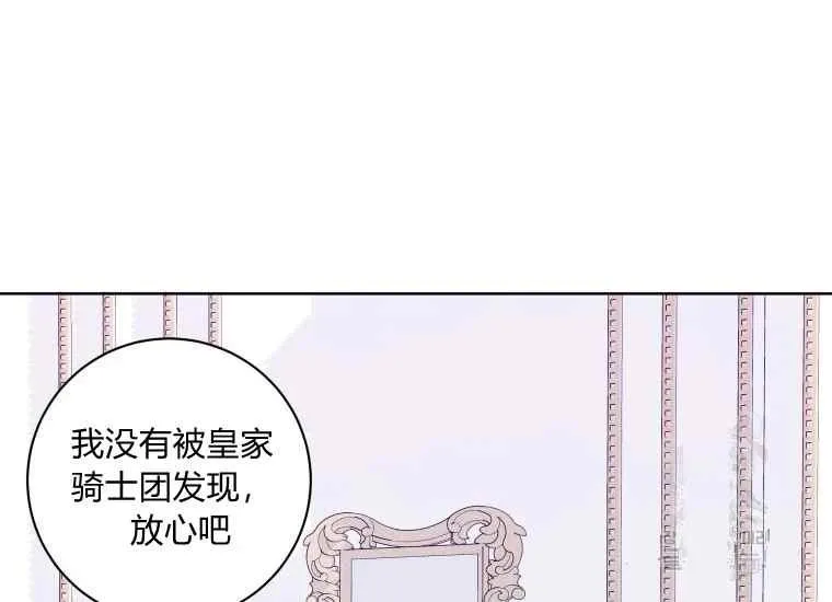 第40话 第72页