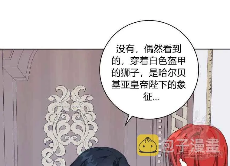 第40话 第76页
