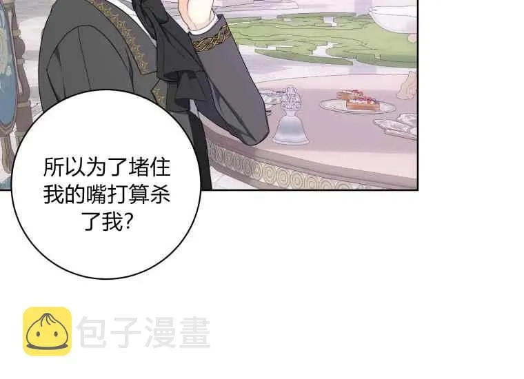 第40话 第108页