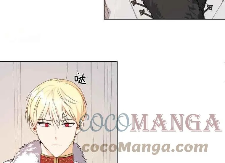 第39话 第5页