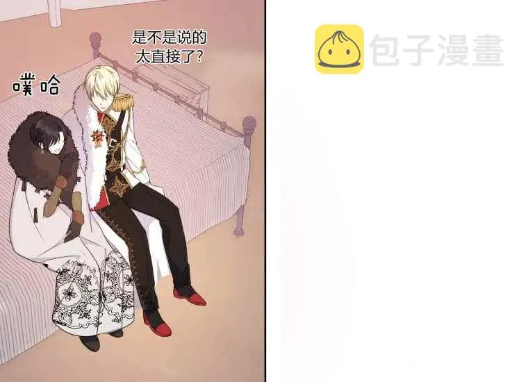 第39话 第18页