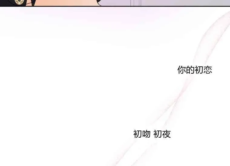 第39话 第35页