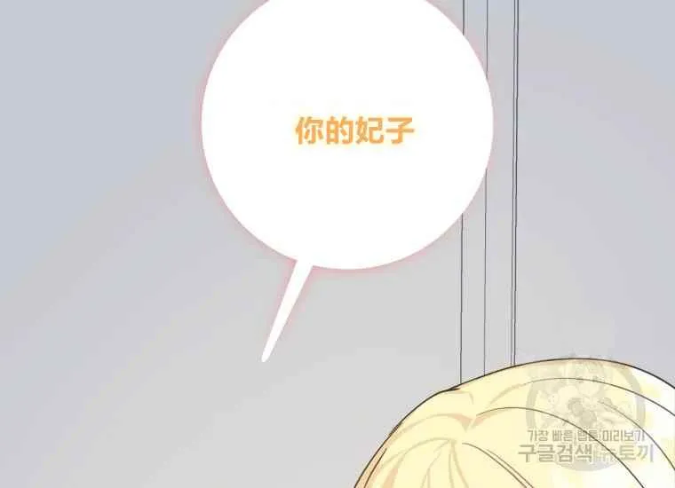 第39话 第43页