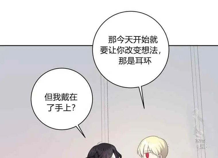 第39话 第55页