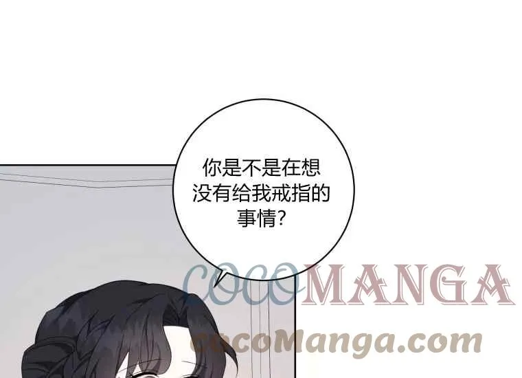 第39话 第57页