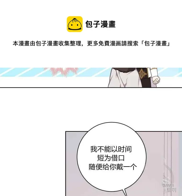 第39话 第60页