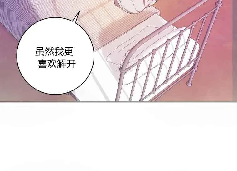 第39话 第68页