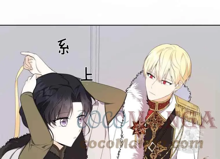 第39话 第69页