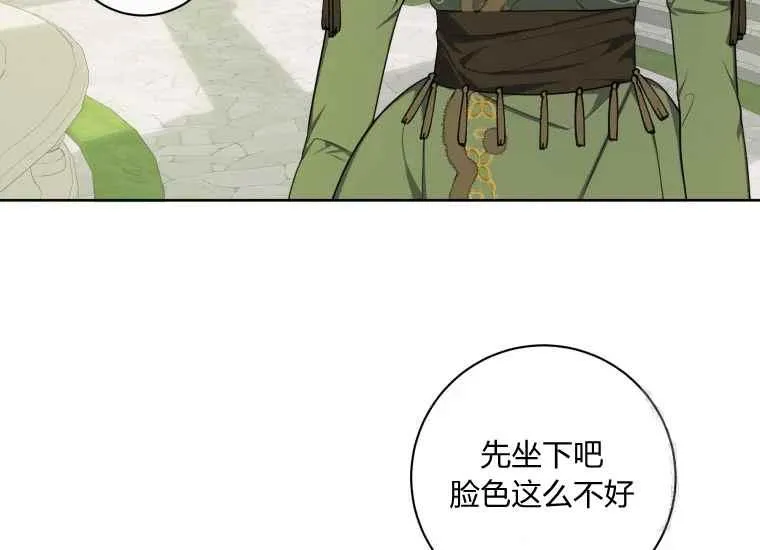 第39话 第79页