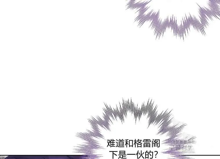 第39话 第84页